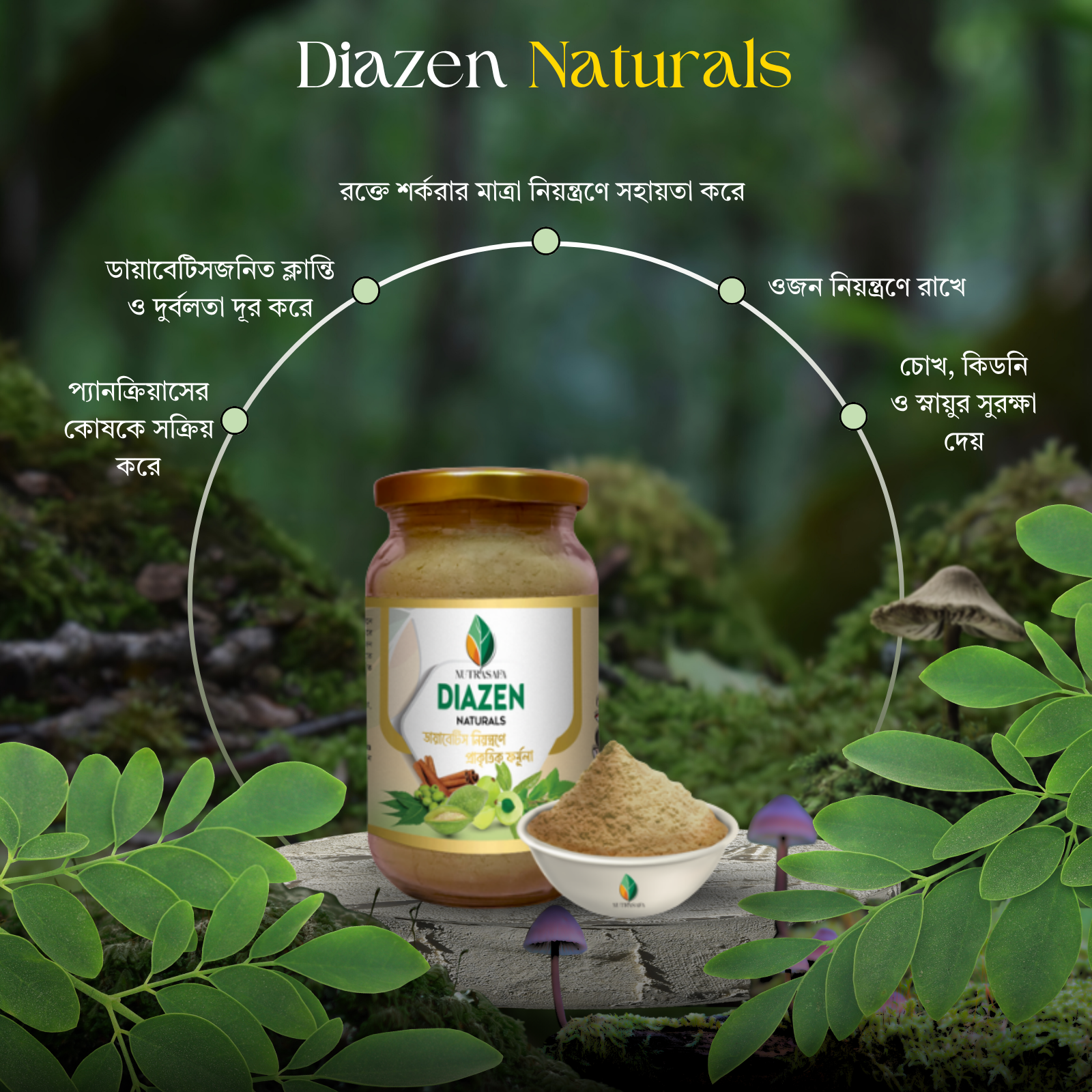 Diazen Naturals - Image 3